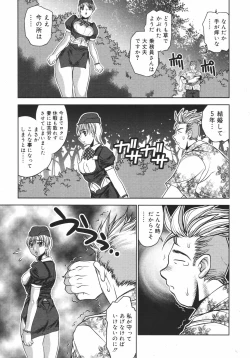 Page 343 of Comic Megaplus Vol.38 2006-12