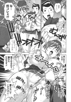 Page 349 of Comic Megaplus Vol.38 2006-12