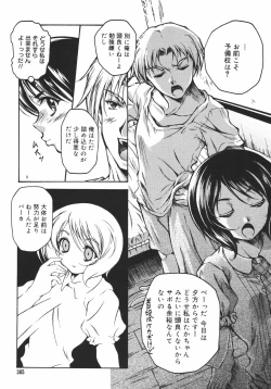 Page 363 of Comic Megaplus Vol.38 2006-12