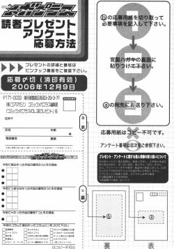 Page 393 of Comic Megaplus Vol.38 2006-12