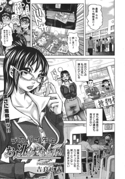 Page 63 of Comic Megaplus Vol.38 2006-12