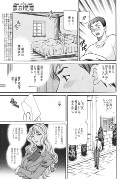 Page 9 of Comic Megaplus Vol.38 2006-12