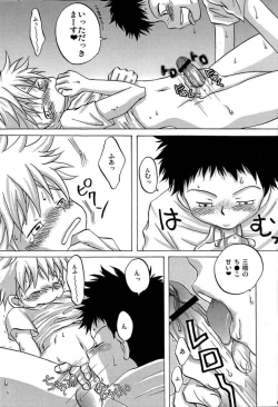 Page 10 of Tajimiha BOOK 3