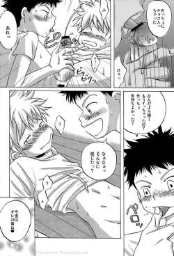 Page 11 of Tajimiha BOOK 3