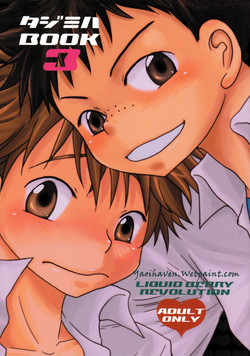 Download Tajimiha BOOK 3