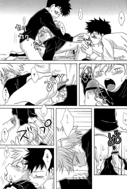 Page 13 of Tajimiha BOOK 3.5