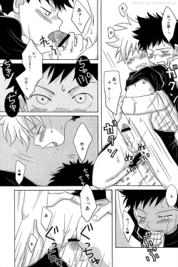 Page 15 of Tajimiha BOOK 3.5