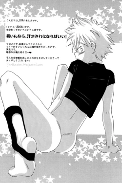 Page 4 of Tajimiha BOOK 4