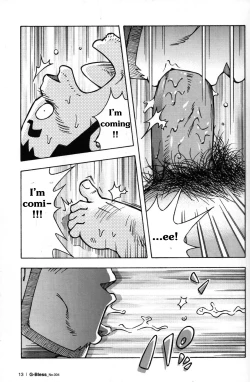 Page 12 of Abunai Kankei Ch. 1