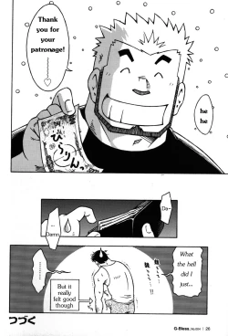 Page 25 of Abunai Kankei Ch. 1