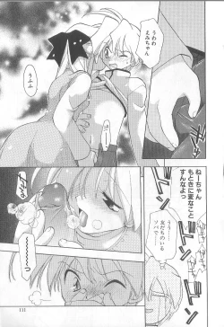 Page 114 of Bakuhatsu Sunzen!!