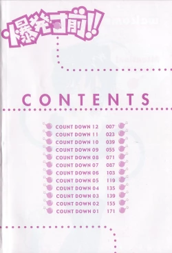 Page 9 of Bakuhatsu Sunzen!!