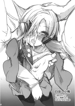 Page 4 of C83 Omake Bon - Mobam@s Rakugaki Bon.