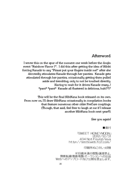 Page 21 of SWEET HONEYMOON