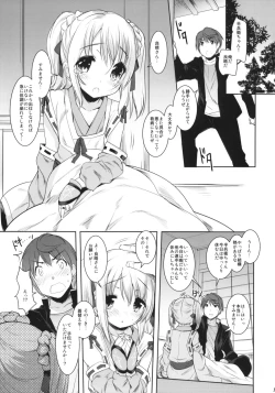 Page 4 of Fundoshi Hime no Yabou!?