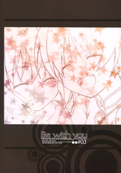 Page 34 of Be with you