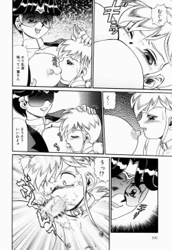 Page 105 of Hentai Dai Kessen