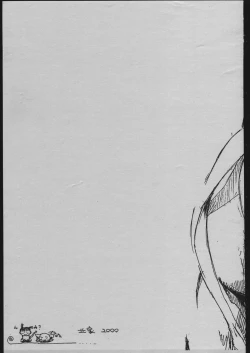 Page 18 of FROM NOWHERE 3