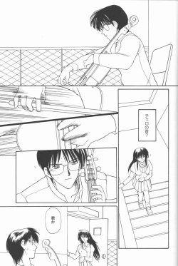 Page 15 of GOLDEN HARVEST 2