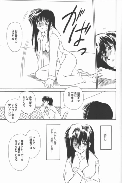 Page 33 of GOLDEN HARVEST 2