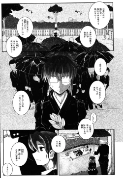 Page 178 of LeviAThaN3