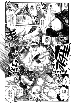 Page 29 of LeviAThaN3