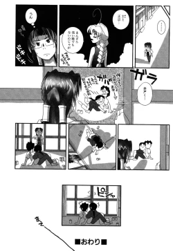 Page 35 of LeviAThaN3