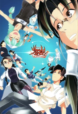 Page 4 of LeviAThaN3