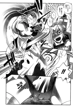 Page 69 of LeviAThaN3