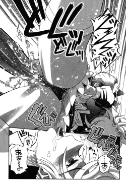 Page 77 of LeviAThaN3