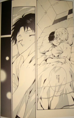 Page 31 of 夢のつづき