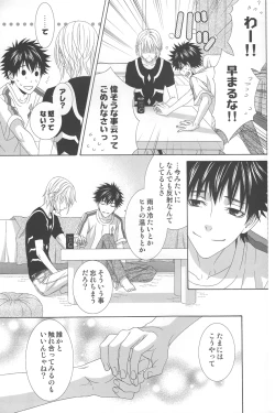 Page 30 of Kimi no Migite