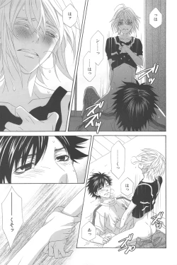 Page 38 of Kimi no Migite