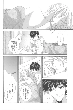 Page 43 of Kimi no Migite