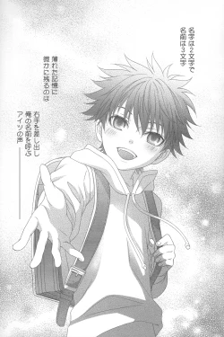 Page 4 of Kimi no Migite