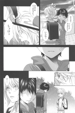 Page 9 of Kimi no Migite