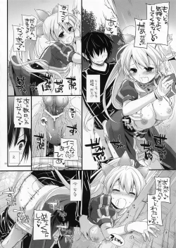 Page 19 of D.L. Action 72