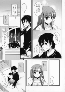 Page 32 of D.L. Action 72