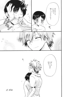 Page 16 of Service Works