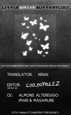 Page 23 of Marisa ga Mushi Shussan Suru Hon