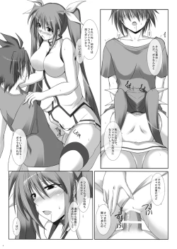 Page 5 of S.E.Side;N