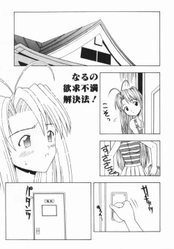 Page 168 of The Naked Princess