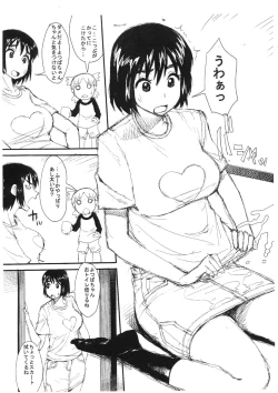 Page 3 of Fuyu Comi ni Maniawanakatta kara Tsugi no Natsu Comi de Konna no Dasu Hon