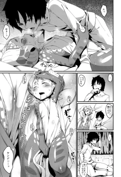 Page 15 of Ajin Shoujo-tan Vol. 3