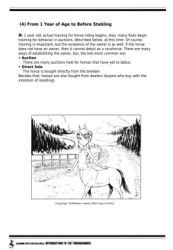 Page 12 of Centaur Musume de Manabu Hajimete no Thoroughbred | Learning With Centaur Girls: Introduction To The Thoroughbred
