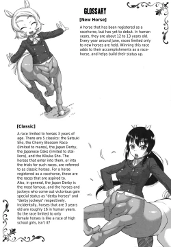 Page 17 of Centaur Musume de Manabu Hajimete no Thoroughbred | Learning With Centaur Girls: Introduction To The Thoroughbred