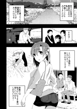 Page 10 of Mukashi Ecchi Wakazuma Yobai Hen