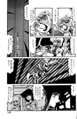 Page 147 of Lemon People 1985-03 Vol. 41