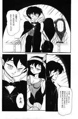 Page 154 of Lemon People 1985-03 Vol. 41