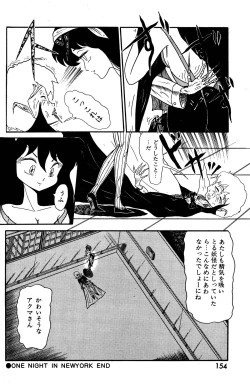 Page 156 of Lemon People 1985-03 Vol. 41